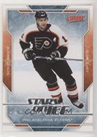 Simon Gagne