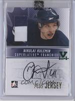 Nikolai Kulemin [Uncirculated] #/1