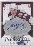 Paul Stastny #/100