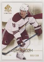 Shane Doan #/100