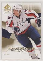 Nicklas Backstrom #/100