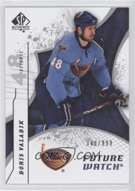 2008-09 SP Authentic - [Base] #228 - Future Watch - Boris Valabik /999