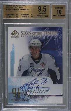 2008-09 SP Authentic - Sign of the Times #ST-SS - Steven Stamkos [BGS 9.5 GEM MINT]