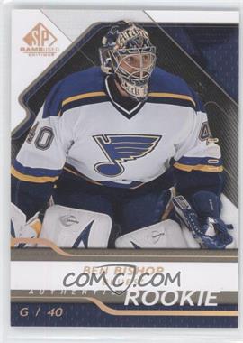 2008-09 SP Game Used Edition - [Base] - Gold Spectrum #177 - Authentic Rookies - Ben Bishop /10