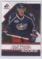 Authentic Rookies - Nikita Filatov #/25