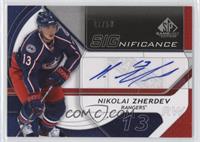 Nikolai Zherdev #/50