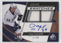 Sam Gagner [EX to NM] #/50