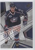 Nikita Filatov #/999