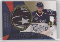 Ultimate Rookies Autographed Patches - Nikita Filatov [EX to NM] #/25