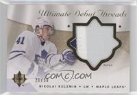 Nikolai Kulemin [EX to NM] #/50