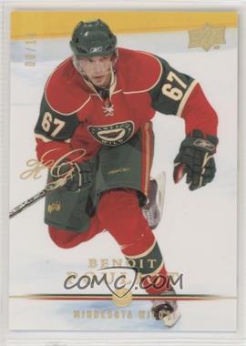 2008-09 Upper Deck - [Base] - UD Exclusives High Gloss #106 - Benoit Pouliot /10