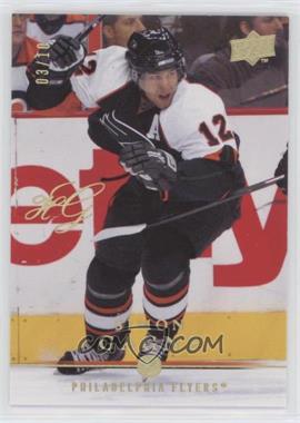 2008-09 Upper Deck - [Base] - UD Exclusives High Gloss #56 - Simon Gagne /10