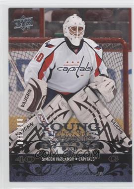 2008-09 Upper Deck - [Base] - UD Exclusives #460 - Young Guns - Simeon Varlamov /100