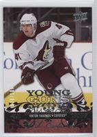 Young Guns - Viktor Tikhonov #/100