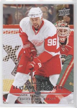 2008-09 Upper Deck - [Base] #132 - Tomas Holmstrom