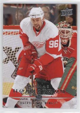 2008-09 Upper Deck - [Base] #132 - Tomas Holmstrom