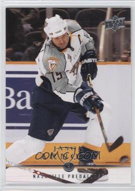 2008-09 Upper Deck - [Base] #362 - Jason Arnott