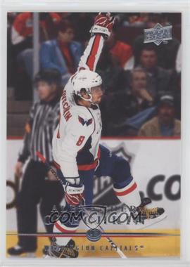 2008-09 Upper Deck - [Base] #444 - Alexander Ovechkin