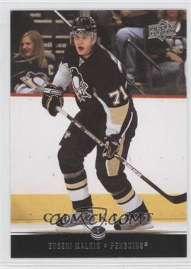 2008-09 Upper Deck - [Base] #449 - Evgeni Malkin