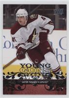 Young Guns - Viktor Tikhonov