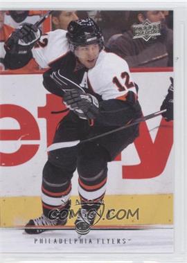 2008-09 Upper Deck - [Base] #56 - Simon Gagne