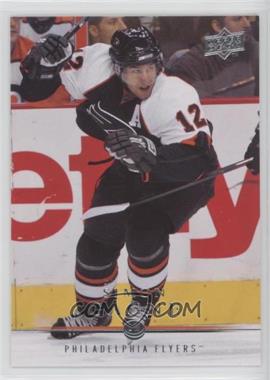 2008-09 Upper Deck - [Base] #56 - Simon Gagne