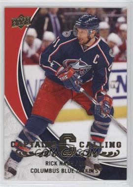 2008-09 Upper Deck - Captains Calling #CPT7 - Rick Nash