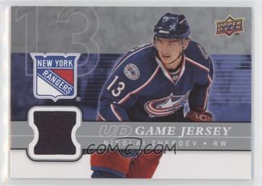 2008-09 Upper Deck - UD Game Jersey Series 1 #GJ-NZ - Nikolai Zherdev