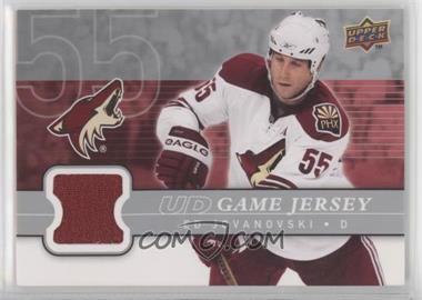 2008-09 Upper Deck - UD Game Jersey Series 2 #GJ2-EJ - Ed Jovanovski