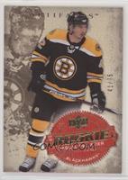 Pascal Pelletier #/75