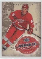 Justin Abdelkader #/100