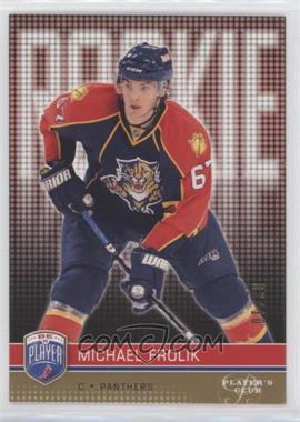 2008-09 Upper Deck Be a Player - [Base] - Player's Club #207 - Michael Frolik /10