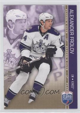 2008-09 Upper Deck Be a Player - [Base] - Player's Club #82 - Alexander Frolov /15