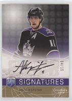 Anze Kopitar #/15