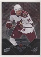 Single Diamond - Ed Jovanovski #/100