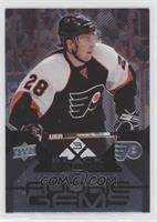 Triple Diamonds Rookie Gems - Claude Giroux [EX to NM]