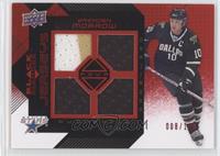 Brenden Morrow #/100