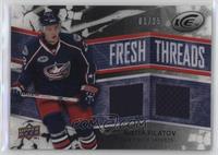 Nikita Filatov #/25