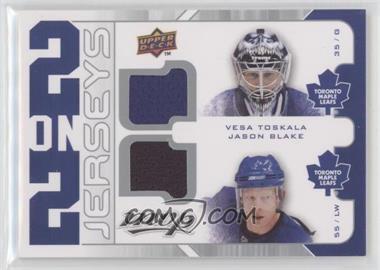 2008-09 Upper Deck MVP - 2 on 2 Jerseys #J2-BTTL - Tim Thomas, Vesa Toskala, Milan Lucic, Jason Blake