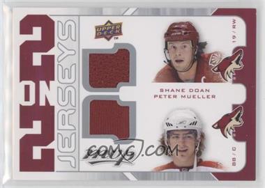 2008-09 Upper Deck MVP - 2 on 2 Jerseys #J2-DCKM - Peter Mueller, Shane Doan, Anze Kopitar, Kyle Calder