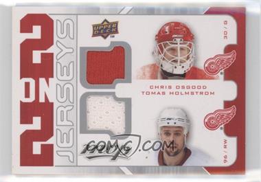 2008-09 Upper Deck MVP - 2 on 2 Jerseys #J2-HHSB - Peter Budaj, Tomas Holmstrom, Chris Osgood, Marek Svatos