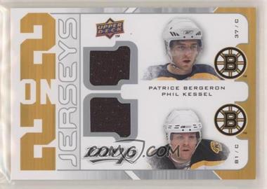 2008-09 Upper Deck MVP - 2 on 2 Jerseys #J2-SCBK - Marc Savard, Patrice Bergeron, Phil Kessel, Zdeno Chara