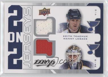 2008-09 Upper Deck MVP - 2 on 2 Jerseys #J2-TLLN - Manny Legace, Keith Tkachuk, Rick Nash, Pascal Leclaire