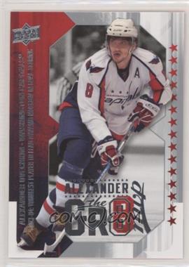 2008-09 Upper Deck MVP - Alexander the GR8 #AO1 - Alexander Ovechkin