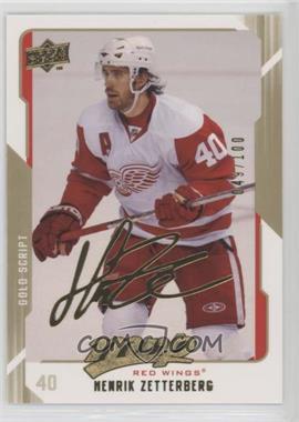 2008-09 Upper Deck MVP - [Base] - Gold Script #106 - Henrik Zetterberg /100