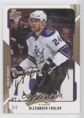 2008-09 Upper Deck MVP - [Base] - Gold Script #136 - Alex Frolov /100