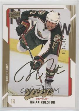 2008-09 Upper Deck MVP - [Base] - Gold Script #171 - Brian Rolston /100