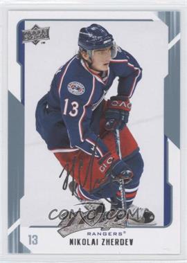 2008-09 Upper Deck MVP - [Base] #191 - Nikolai Zherdev