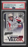 Alexander Ovechkin [PSA 10 GEM MT]