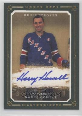 2008-09 Upper Deck Masterpieces - Brushstrokes - Green Border #MB-HH - Harry Howell /35
